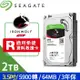 Seagate 那嘶狼 2TB 3.5吋 NAS硬碟 ST2000VN004