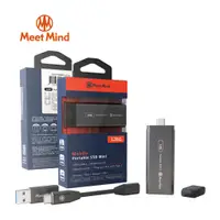 在飛比找蝦皮商城優惠-Meet Mind GEN2-01 SSD 固態行動碟 12