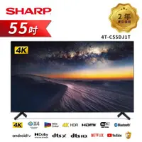 在飛比找ETMall東森購物網優惠-【SHARP 夏普】55吋4T-C55DJ1T 4K聯網電視