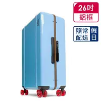 在飛比找momo購物網優惠-【Floyd】26吋行李箱 寶寶藍(鋁框箱)