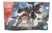 2022 Bandai HG Kyoukai Senki 06 Brady Hound HG 1/72 Model Kit Sealed New NIB