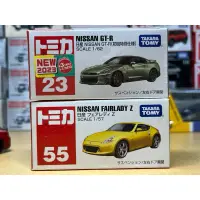 在飛比找蝦皮購物優惠-合售 Tomica Nissan Fairlady Z GT