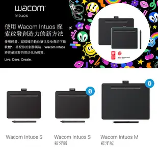Wacom Intuos Comfort Plus Medium 繪圖板 CTL-6100WL/K0 公司貨