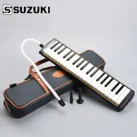 在飛比找Yahoo!奇摩拍賣優惠-口風琴 Suzuki M-37 日本鈴木 37鍵 鍵盤樂器 