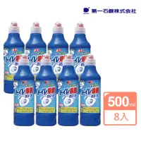 在飛比找momo購物網優惠-【第一石鹼】馬桶清潔劑500ml X8瓶(日本製)