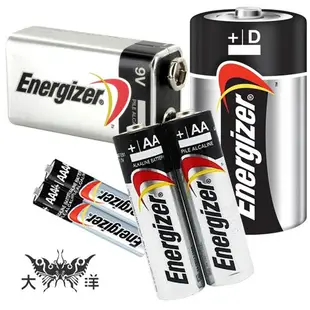 Energizer 勁量 1號 2號 3號 4號 6號 9V 鹼性電池 1入 2入 4入 8入 大洋國際電子