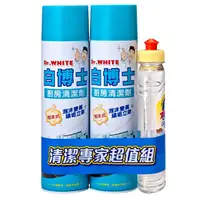 在飛比找蝦皮購物優惠-★白博士★ 廚房泡沫清潔劑600ml*2入贈白熊洗碗精300