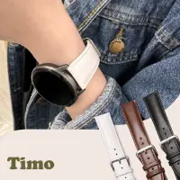 在飛比找momo購物網優惠-【Timo】Garmin 22mm 經典皮革平紋替換錶帶