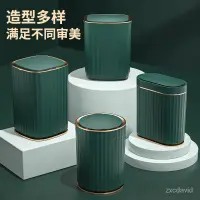 在飛比找蝦皮購物優惠-【感應+一鍵】智能垃圾桶 衛生間防水 綠色 輕奢 感應垃圾桶