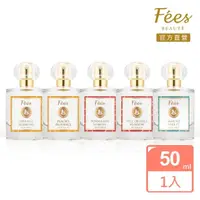 在飛比找momo購物網優惠-【Fees Beaute法緻】法國調香淡香水50ml(橘郡漫