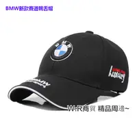 在飛比找蝦皮購物優惠-韓版帽子 刺繡汽車標誌棒球帽BMW賽車帽 M機車鴨舌帽 寶馬