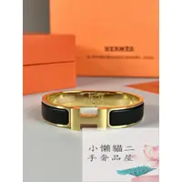 在飛比找蝦皮購物優惠-小懶貓二手奢品屋 HERMÈS 愛馬仕 女士窄版手鐲 Cli