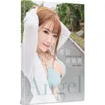 《度度鳥》ANGEL：希兒寫真書│台灣角川(股)│希兒│定價：580元