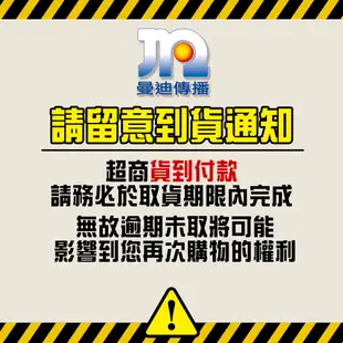 曼迪 火影忍者疾風傳-人物輯-回憶過去