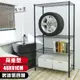 【品樂生活】烤漆黑荷重型46X91CM四層置物架-3款可選(層架鐵架/波浪架/收納架/鐵力士架)