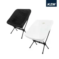 在飛比找環球Online優惠-【早點名】KZM 輕量椅專用雙面布套