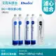 【普德BUDER】適用BD-3019,BD-3020,BD-2035,BD-2036飲水機 專用濾芯組合（共5入） RO-1101+RO-1201+RO-1401