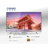 在飛比找蝦皮購物優惠-CHIMEI奇美 43吋 Android大4K HDR 智慧