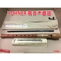 在飛比找蝦皮購物優惠-《∮聯豐樂器∮》全新品 HOHNER  8613  高音木直