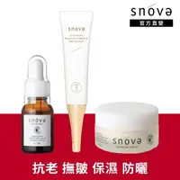 在飛比找momo購物網優惠-【SNOVA】極致保養上妝組(精華液20mlx1+乳霜30g