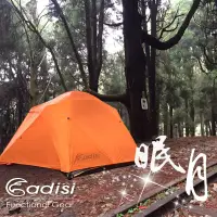 在飛比找博客來優惠-ADISI 眠月2人登山帳 AT19006 / 城市綠洲 (