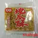 sns 古早味 懷舊零食 地瓜酥 100公克 懷念的好滋味 軟Q好吃