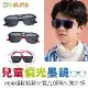 【SUNS】兒童飛行員偏光墨鏡 TR90輕盈材質 2~10歲適用太陽眼鏡 抗UV400