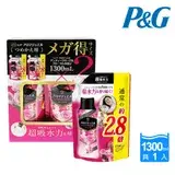 在飛比找遠傳friDay購物優惠-【P&G】日本境內限定版 Happiness衣物芳香豆130