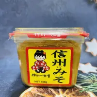 在飛比找蝦皮購物優惠-日本 神州一味噌 信州味噌500g