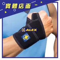 在飛比找蝦皮購物優惠-【ALEX丹力】T-48 連指護腕 F【上好藥局銀髮照護】