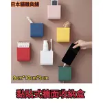 [日本貓雜貨舖](20C26)遙控器 原創設計壁掛式收納盒多功能遙控器手機充電置物盒貼牆置物儲物盒