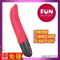 在飛比找蝦皮購物優惠-震動按摩棒 德國FUN FACTORY DIVA DOLPH