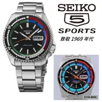 在飛比找蝦皮商城優惠-SEIKO SRPK13K1《精工5 Sports 55周年