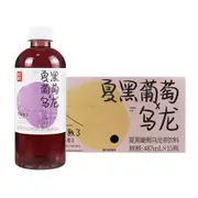 Guozi Shule Summer Black Grape Oolong Tea - 487ml