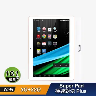 【Super Pad】極速對決Plus10.1吋 玩家版 平板電腦3G/32GB