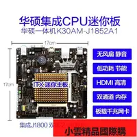 在飛比找露天拍賣優惠-【小可國際購】Asus華碩K30AM集成J1800雙核CPU