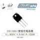 『堃喬』2SC3883 NPN 雙極性電晶體 800V/5.0A/120W TO-3P