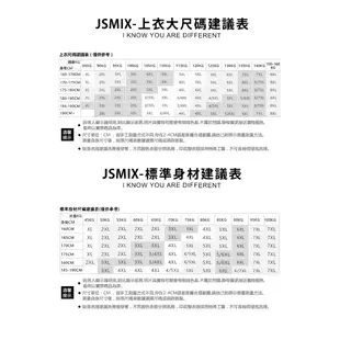 大尺碼財富自由萊卡棉創意T恤【42JT9542】