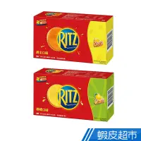 在飛比找蝦皮商城優惠-RITZ 麗滋 三明治餅乾兩條裝 起司/檸檬 236g 經典