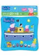 Peppa Pig粉紅豬小妹：海洋大探索拼圖，20片