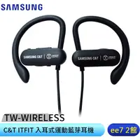 在飛比找蝦皮商城優惠-SAMSUNG C&T ITFIT TW-WIRELESS 