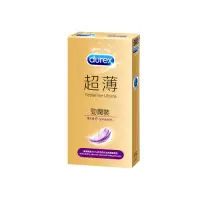 在飛比找Yahoo奇摩購物中心優惠-Durex杜蕾斯 超薄勁潤裝保險套 5入