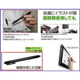 asus vivotab note 8 m80ta note8 eee slate 觸控筆壓電磁筆觸手寫筆電腦繪圖筆