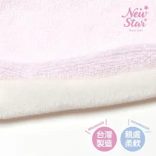 【Newstar明日之星】MIT可愛兔兔安撫巾安撫玩偶/玩具(棉 柔軟 安心材質 台灣製造 兔兔 可愛 動物)