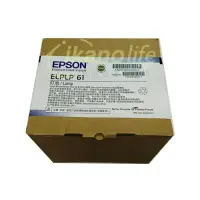 在飛比找樂天市場購物網優惠-EPSON-原廠原封包廠投影機燈泡ELPLP61/ 適用機型