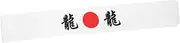 [FOMIYES] Portable Headband Reusable Breathable Karate Accessory for Sports Cooking and Face Washing Unique Decorative Strap for Men and Women