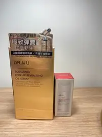 在飛比找Yahoo!奇摩拍賣優惠-❣️買一送一❣️DR.WU角鯊玫瑰果賦活精華油30ml 送杏