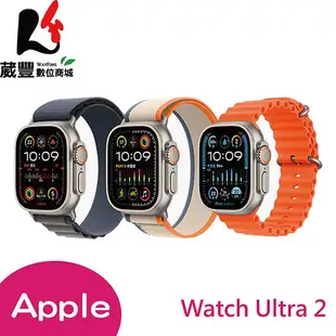 【Apple】Apple Watch Ultra 2 (GPS + 行動網路) 海洋錶帶 49mm