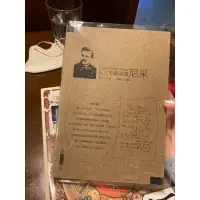 在飛比找蝦皮購物優惠-【中古良品二手書】狂人悲劇英雄：尼采 ｜有書套｜極新無畫記、