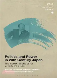 在飛比找三民網路書店優惠-Politics and Power in 20th-Cen